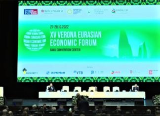В Баку завершился Веронский Евразийский экономический форум