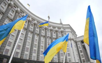 Украина получила первый транш объемом $1,5 млрд по новой программе МВФ