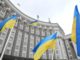 Украина получила первый транш объемом $1,5 млрд по новой программе МВФ