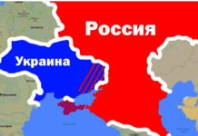 Financial Times назвала «пять уроков» конфликта России и Украины