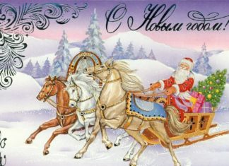 С НОВЫМ 2023 ГОДОМ!