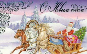 С НОВЫМ 2023 ГОДОМ!