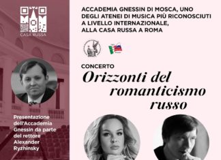 Lunedì 16 Gennaio alle ore 18:30 la Casa Russa a Roma ospiterà i rappresentanti della Accademia di musica Gnessin di Mosca