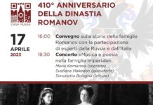 410 ° anniversario della dinastia Romanov
