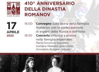 410 ° anniversario della dinastia Romanov