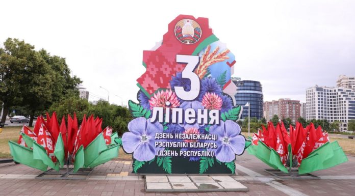 День Независимости Белоруссии — история, переходящая в настоящее