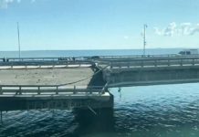 Теракт на Крымском мосту