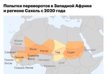 Как Западная Африка стала основным поясом нестабильности