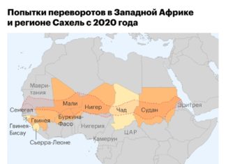 Как Западная Африка стала основным поясом нестабильности