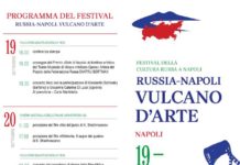 В Неаполе состоится второй Фестиваль российской культуры/2° Festival della cultura russa a Napoli