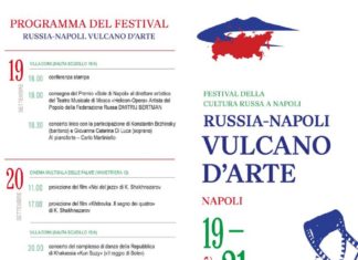В Неаполе состоится второй Фестиваль российской культуры/2° Festival della cultura russa a Napoli