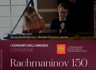 В Русском доме в Риме прошел концерт дружбы России и Италии