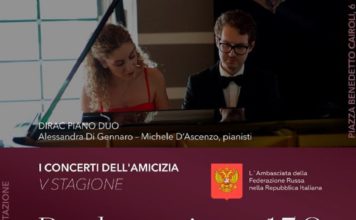 В Русском доме в Риме прошел концерт дружбы России и Италии