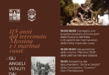 Il 1° dicembre 2023 la Casa Russa a Roma ricorderà i tragici eventi avvenuti in Sicilia