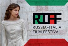В Москве открылся юбилейный российско-итальянский кинофестиваль (RIFF)