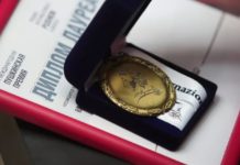 Итальянская ассоциация «Друзья великой России» вручила Пушкинскую премию в Москве