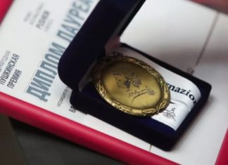 Итальянская ассоциация «Друзья великой России» вручила Пушкинскую премию в Москве