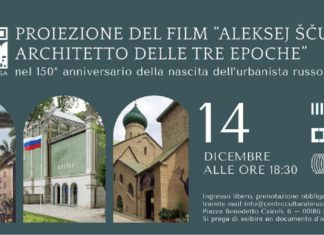 Показ фильма «Алексей Щусев: архитектор трех эпох» в Риме