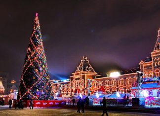 С Новым Годом!