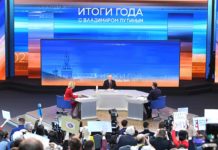 Путин: «Надо верить в великий российский народ»