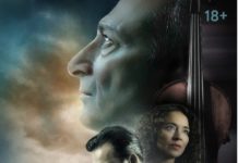 В Италии после отмены выставки о Мариуполе пытаются запретить показ “Свидетеля”