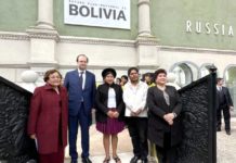 Россия передала свой павильон на Венецианской биеннале художникам из Боливии