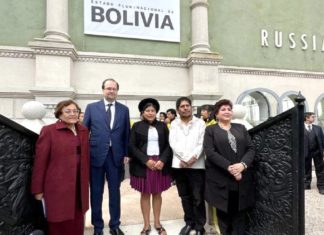 Россия передала свой павильон на Венецианской биеннале художникам из Боливии