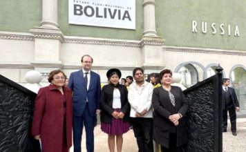 Россия передала свой павильон на Венецианской биеннале художникам из Боливии