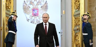 Владимир Путин официально вступил в должность президента РФ в пятый раз