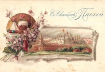 С праздником Светлой Пасхи!