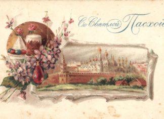 С праздником Светлой Пасхи!