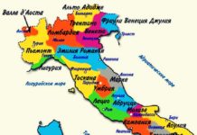 Парламент в Риме принял закон о расширении автономии провинций