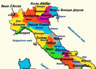 Парламент в Риме принял закон о расширении автономии провинций