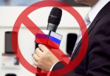 В Евросоюзе запретили РИА Новости, «Известия» и «Российскую газету»