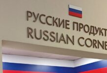 Россия вошла в число ведущих экспортёров по поставкам продуктов питания