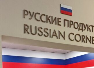 Россия вошла в число ведущих экспортёров по поставкам продуктов питания