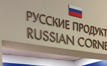 Россия вошла в число ведущих экспортёров по поставкам продуктов питания