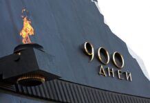 Выставка к годовщине освобождения Ленинграда от блокады открылась в ООН