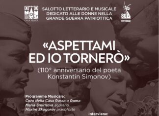 Alla Casa Russa a Roma si terrà un Salotto Letterario e Musicale dedicato alle donne della Grande Guerra Patriottica