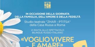 Spettacolo bilingue “Voglio vivere e amare”