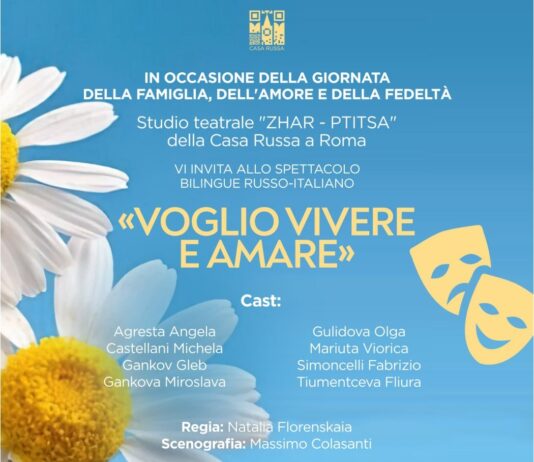 Spettacolo bilingue “Voglio vivere e amare”