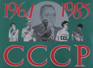 Итальянский музыкант Массимо Дзамбони – взгляд на Россию не со стороны