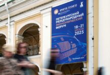 Петербург на связи с миром: что ждёт гостей и участников ПМЭФ-2025