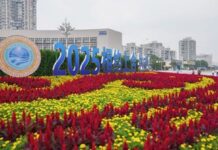 Саммит ШОС открывается в Китае