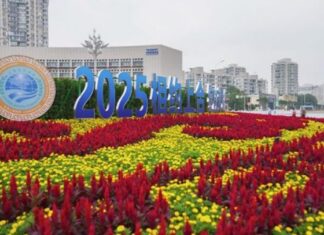 Саммит ШОС открывается в Китае