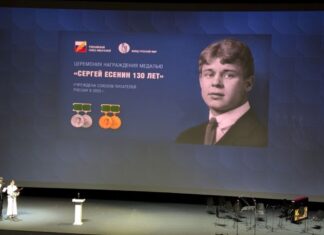 Фонд «Русский мир» отметил деятелей зарубежья за вклад в сохранение русской культуры, языка и истории