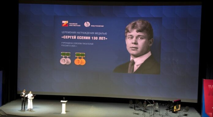 Фонд «Русский мир» отметил деятелей зарубежья за вклад в сохранение русской культуры, языка и истории