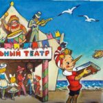 Он и игрушка, и живой: Буратино исполнилось 90 лет