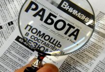 Названы самые востребованные профессии в 2026 году
