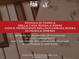 La Scuola di Musica della Casa Russa a Roma